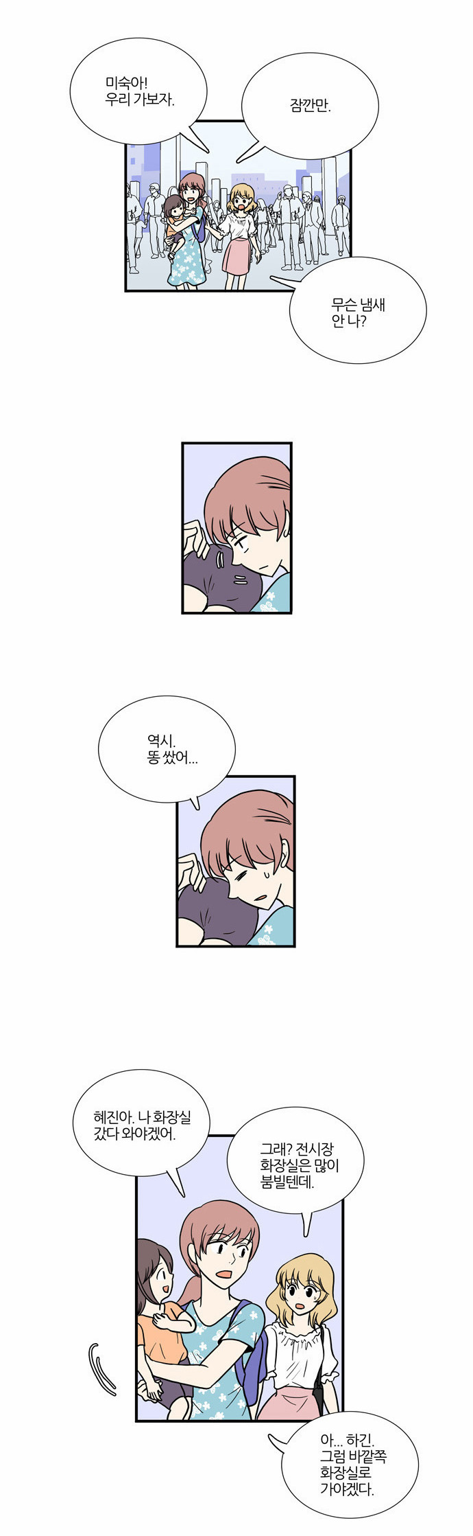 2 페이지