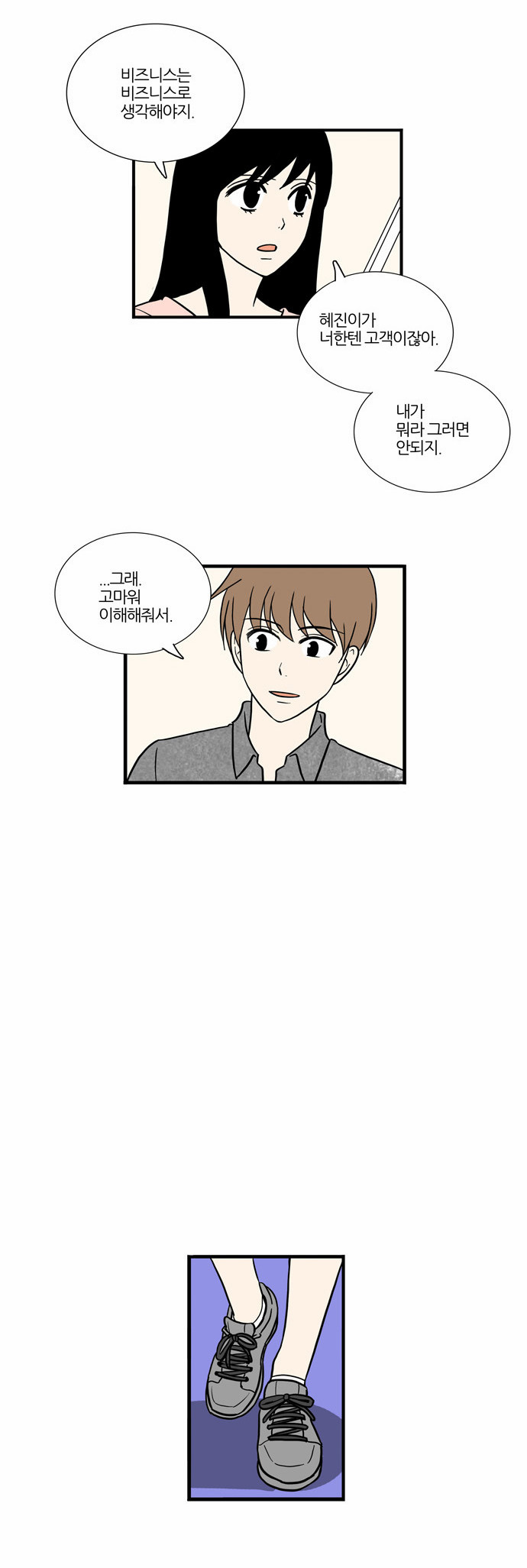 20 페이지