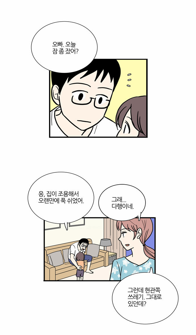 24 페이지