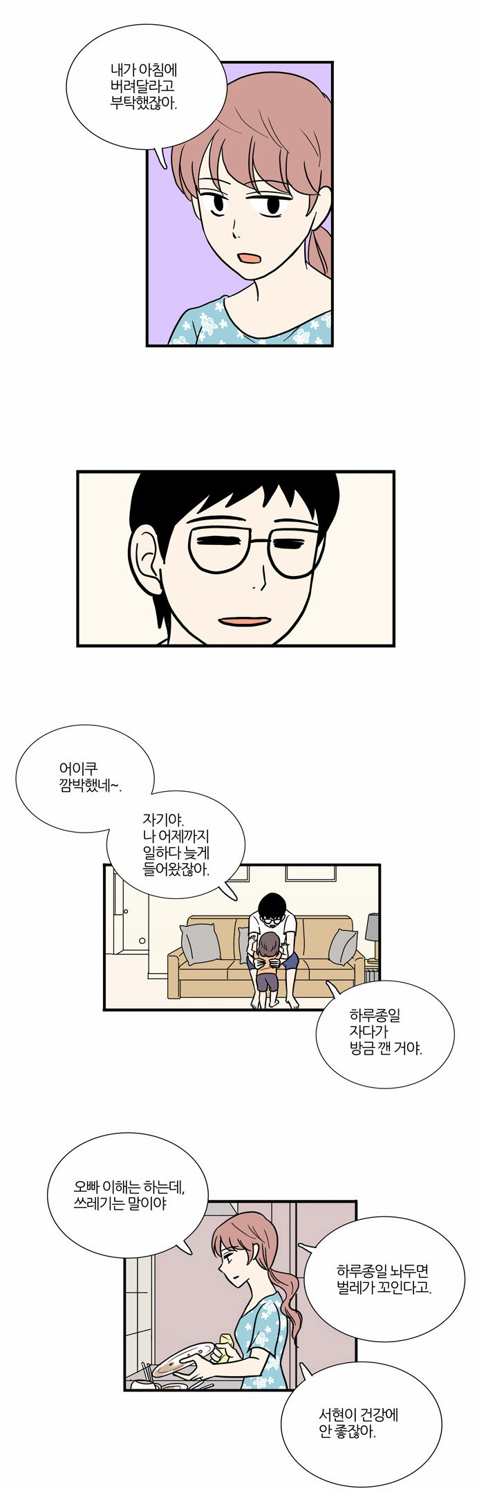 25 페이지