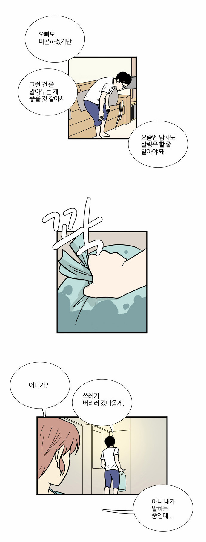 26 페이지
