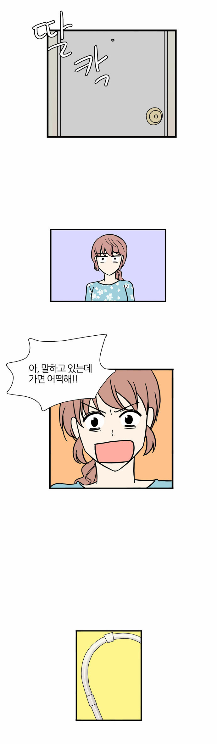 27 페이지