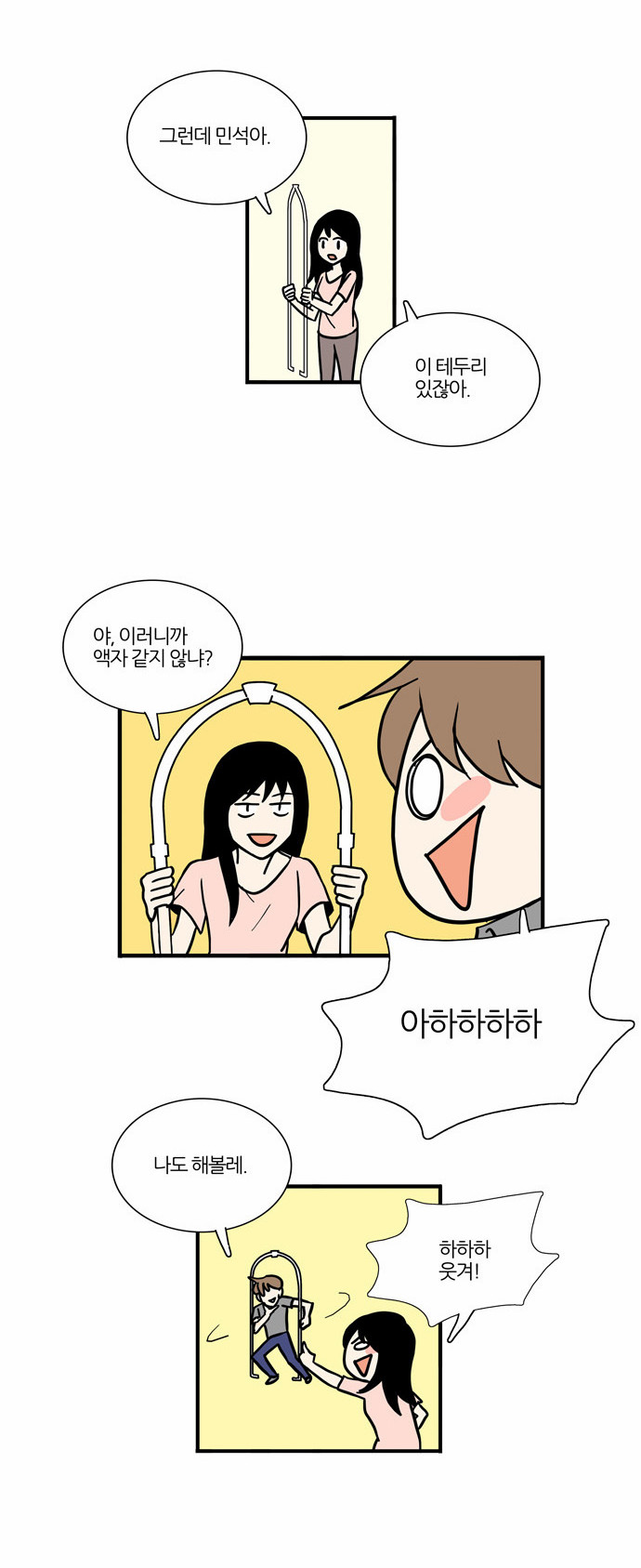 28 페이지