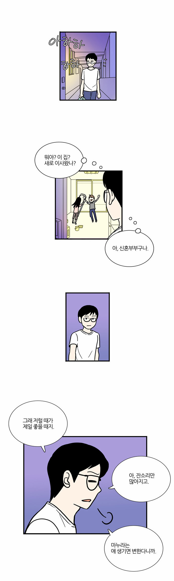 29 페이지