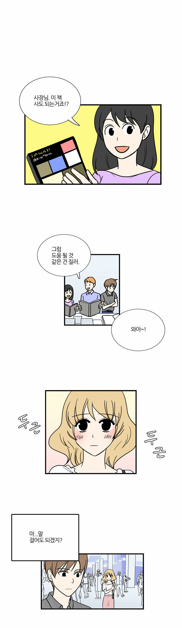 4 페이지