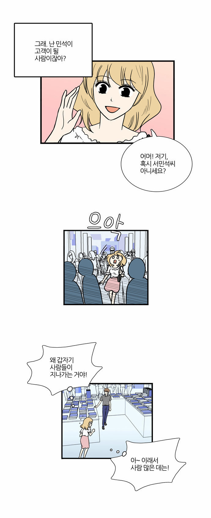 5 페이지