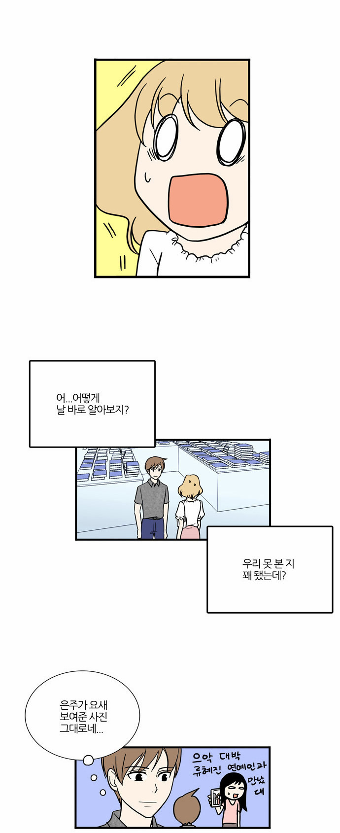 7 페이지