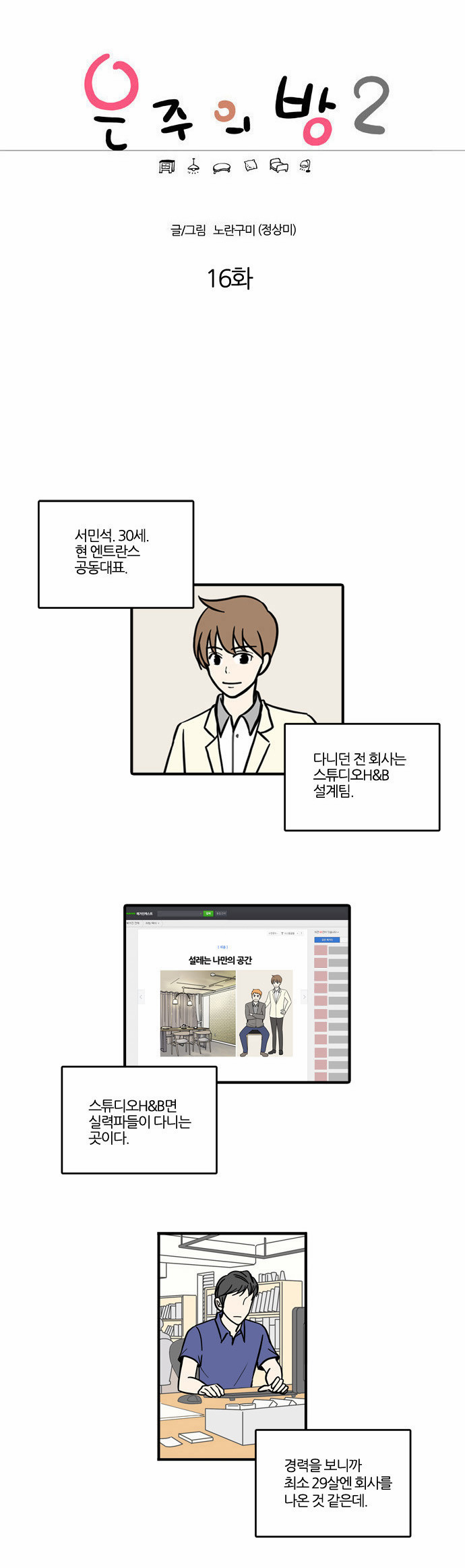1 페이지