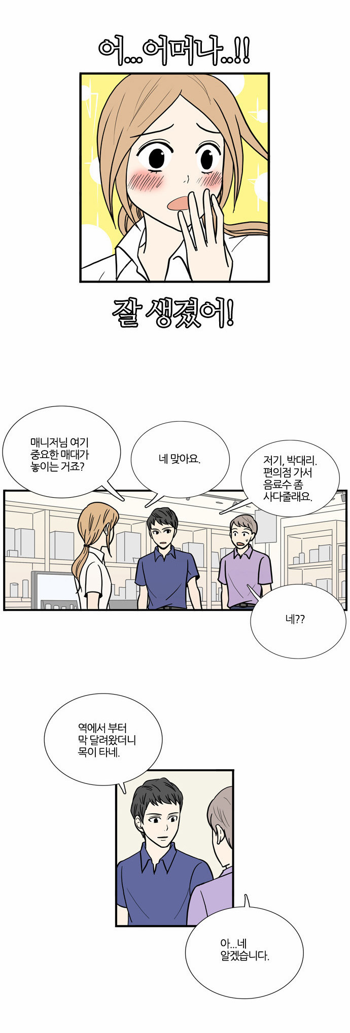 12 페이지