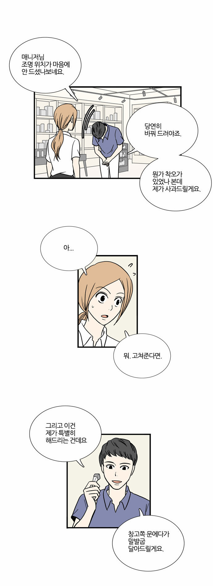 14 페이지