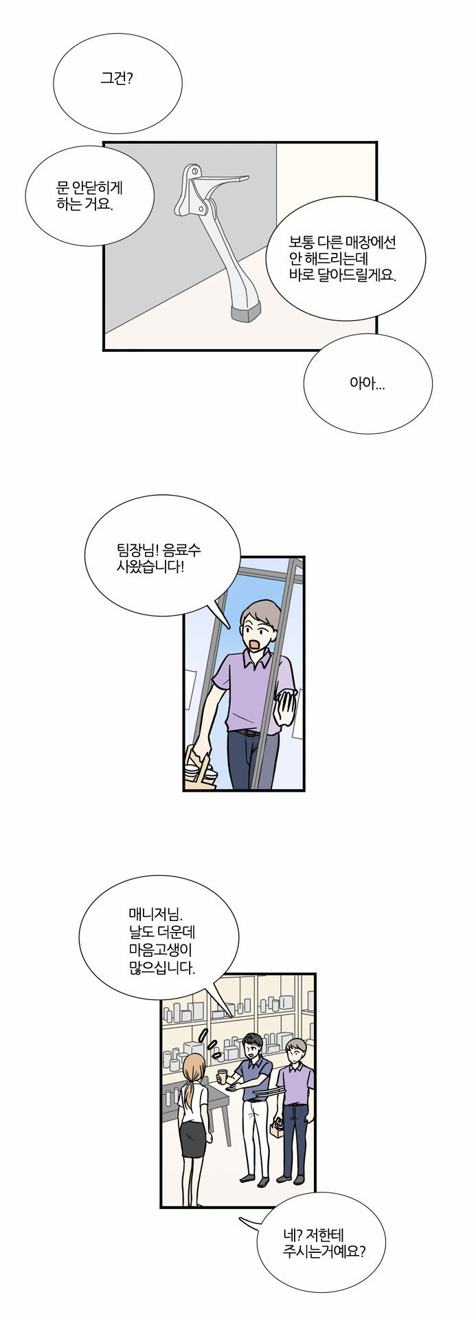 15 페이지