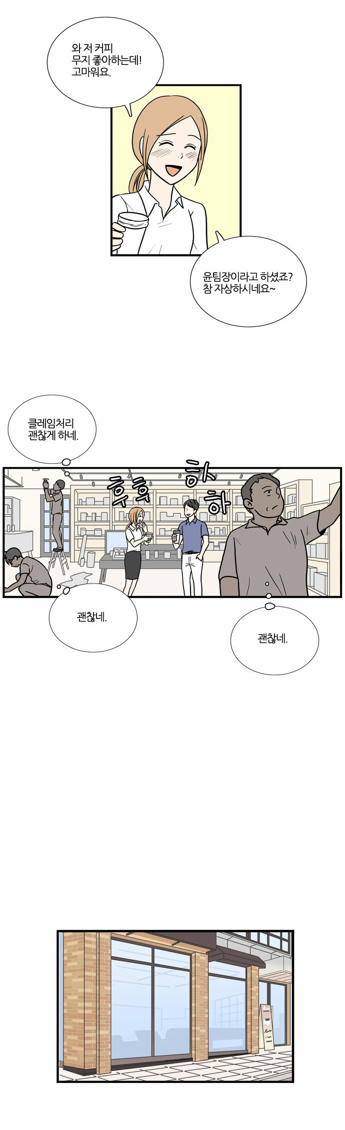 16 페이지