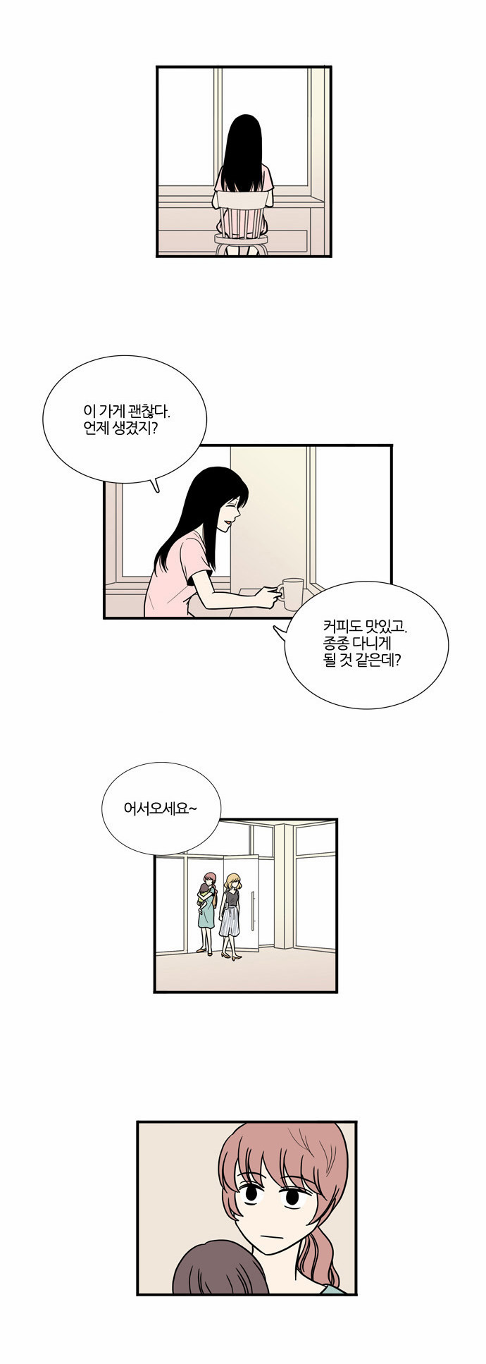 17 페이지