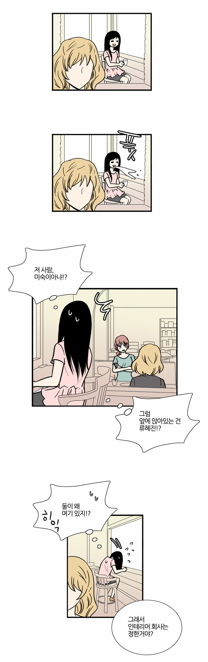 19 페이지