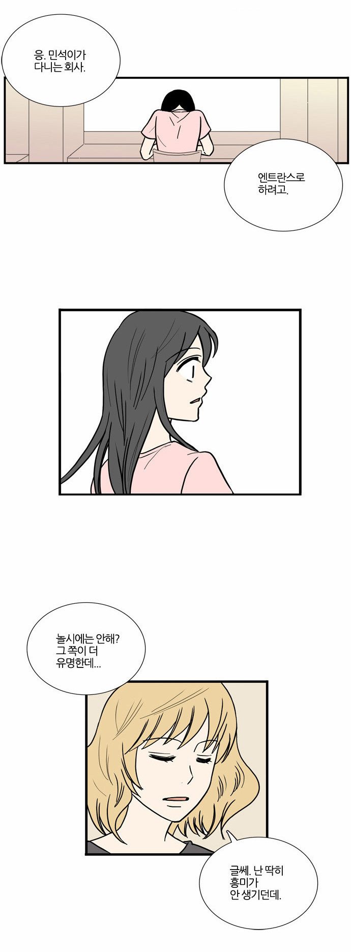 20 페이지
