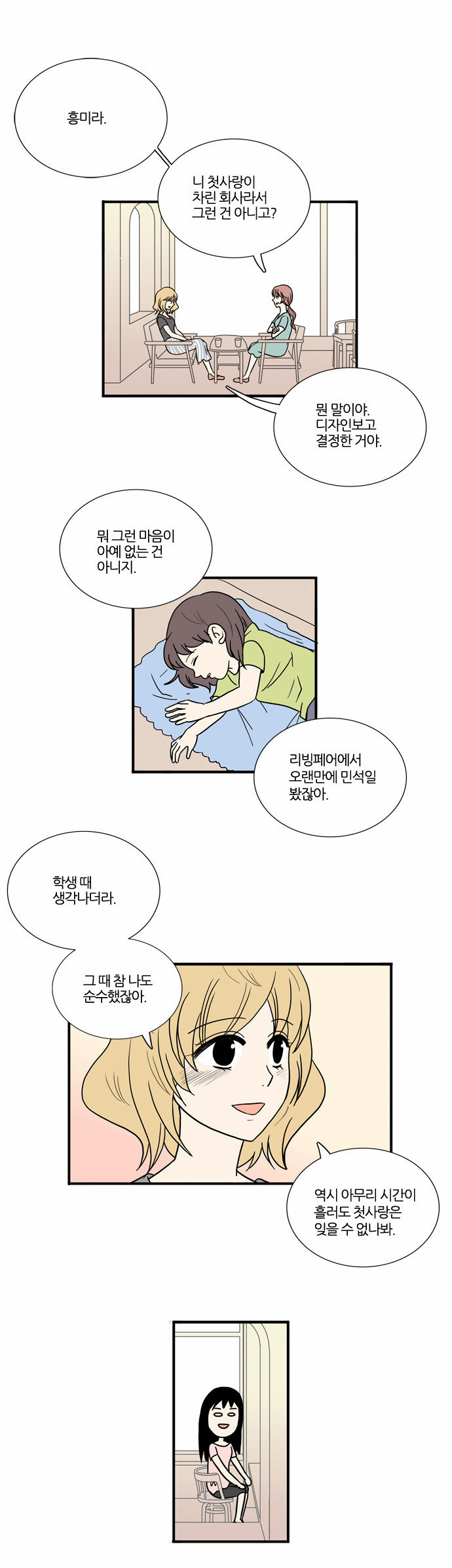 22 페이지