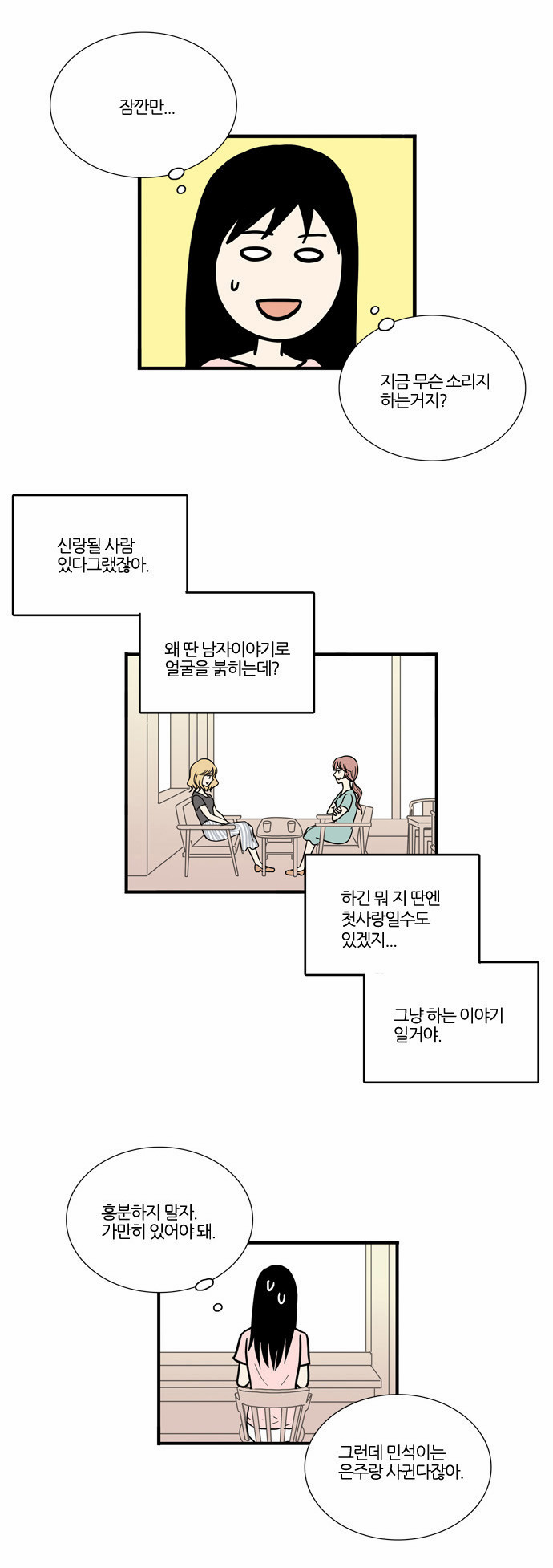 23 페이지