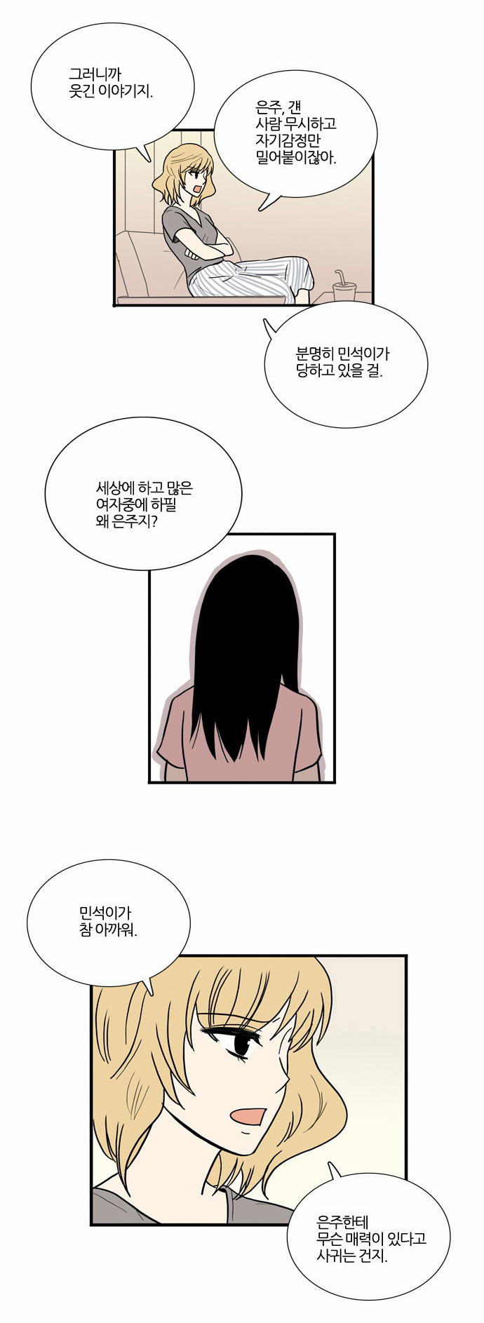 24 페이지