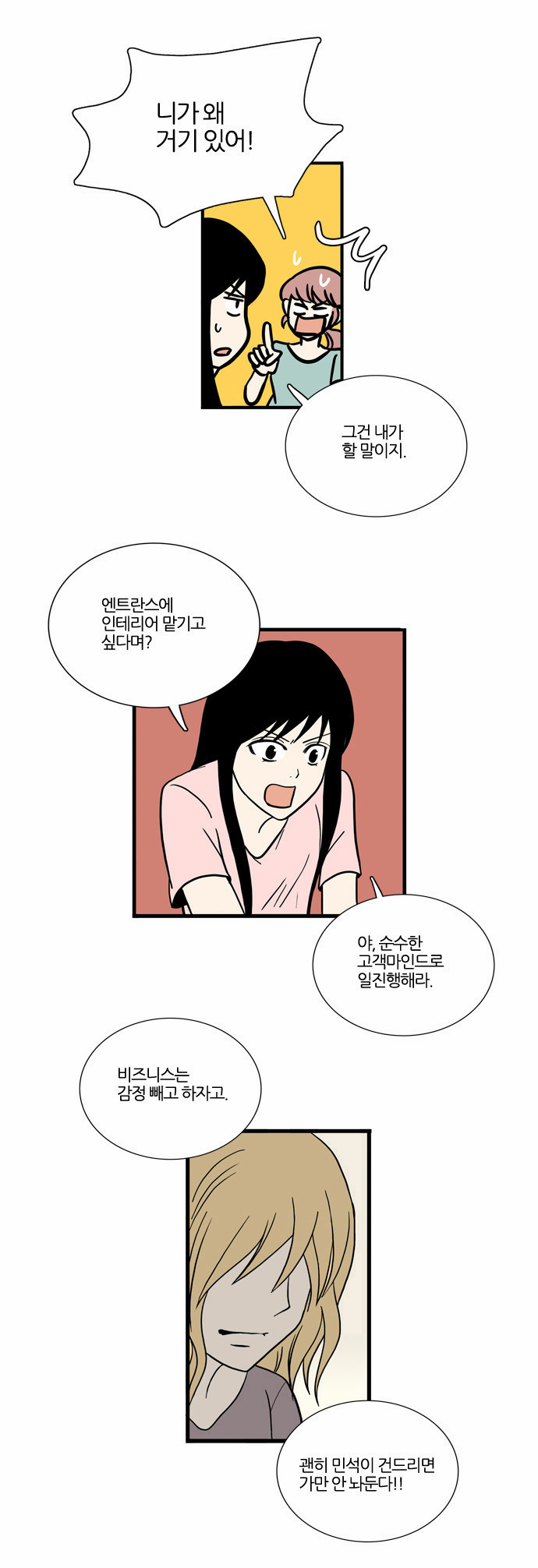 26 페이지