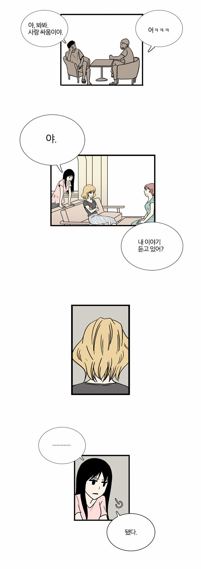 27 페이지