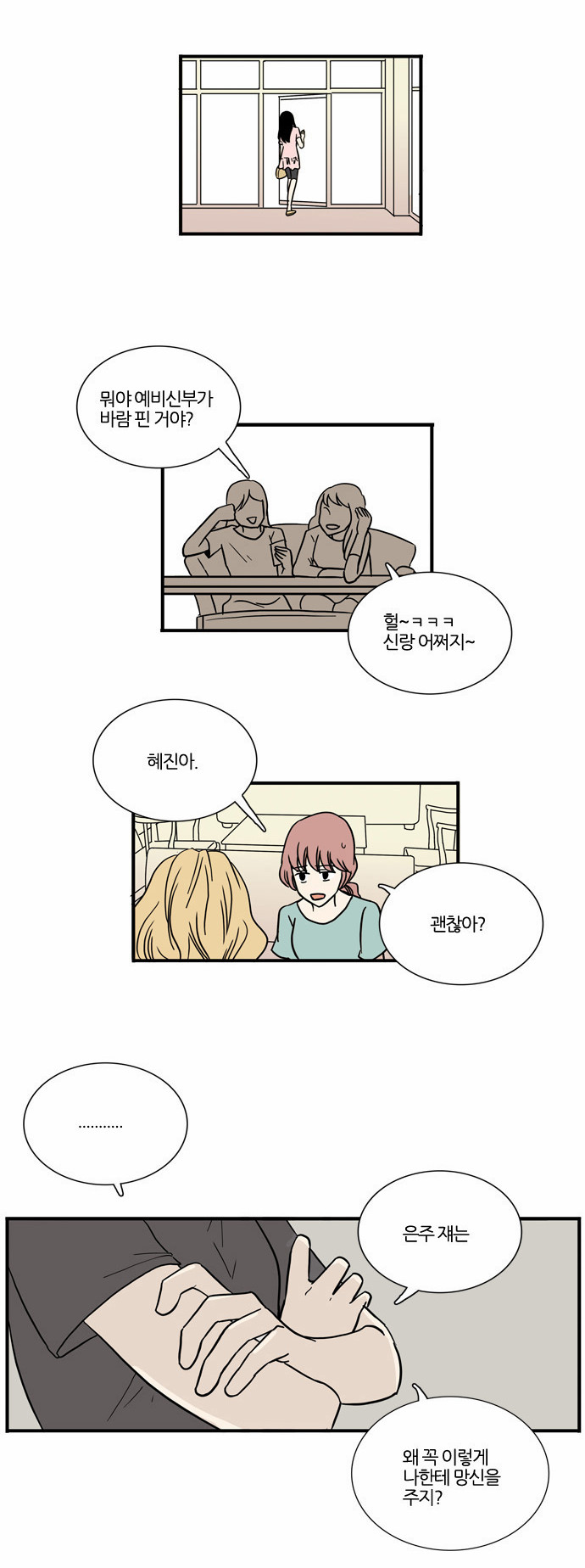 28 페이지