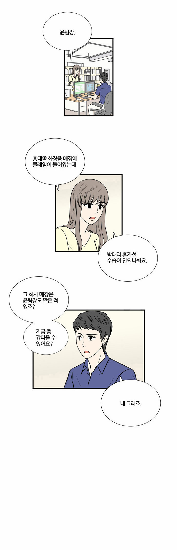 3 페이지