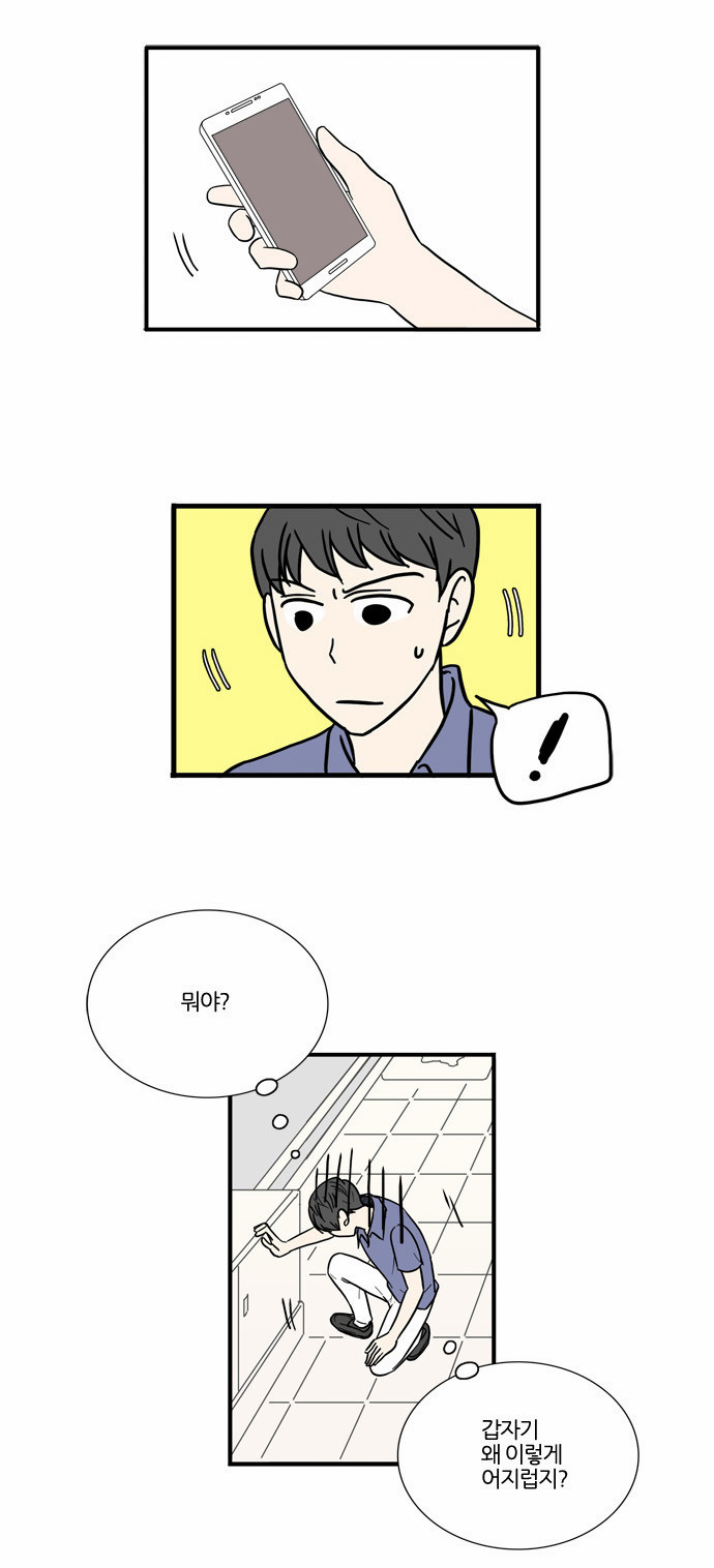 31 페이지