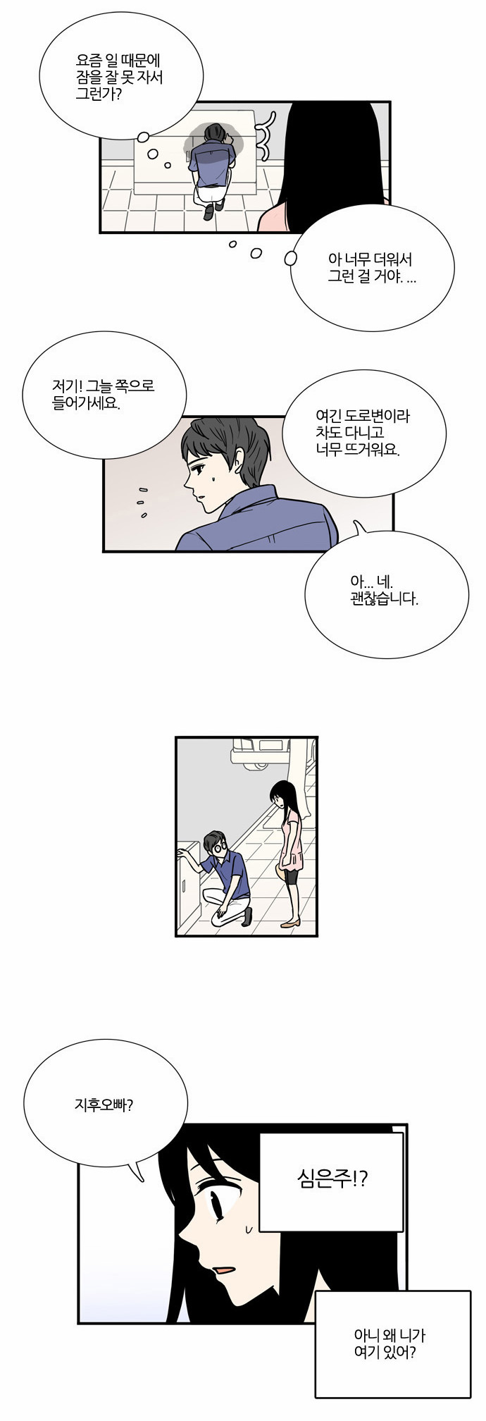 32 페이지