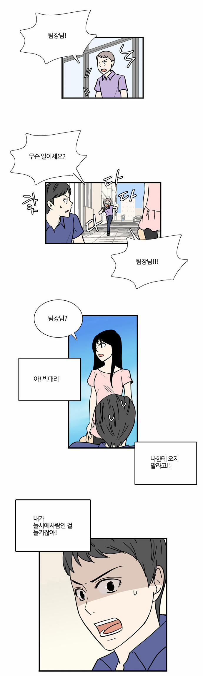 33 페이지