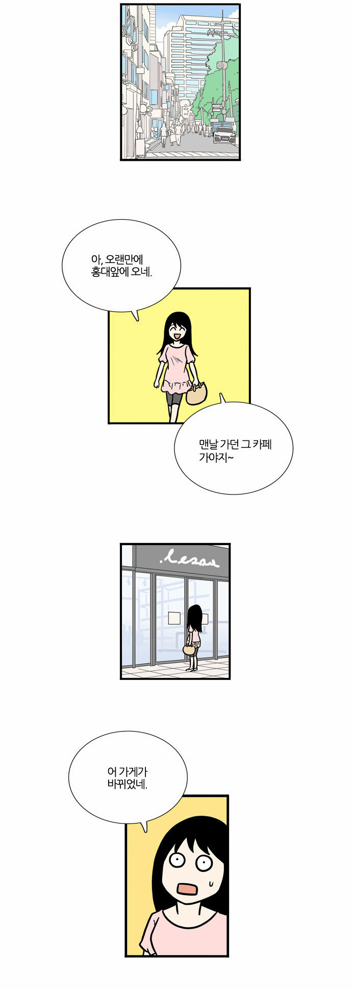 4 페이지