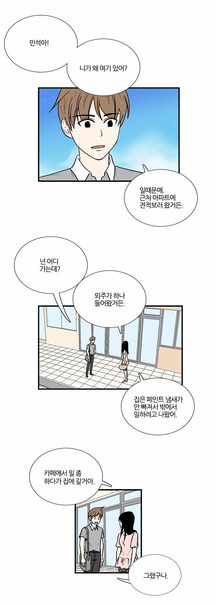 6 페이지