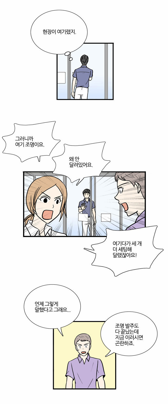 9 페이지