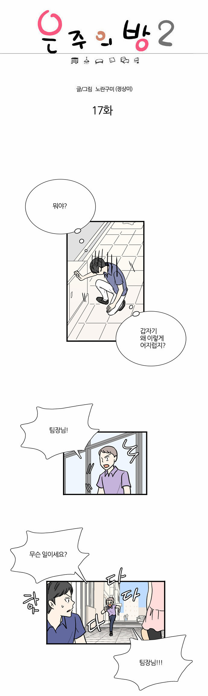 1 페이지