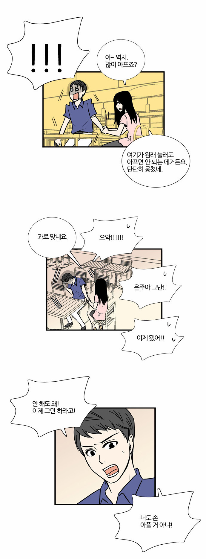 10 페이지