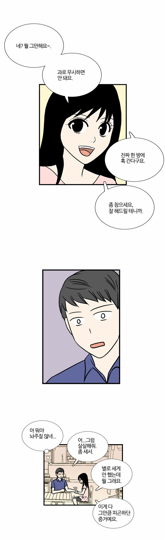 12 페이지