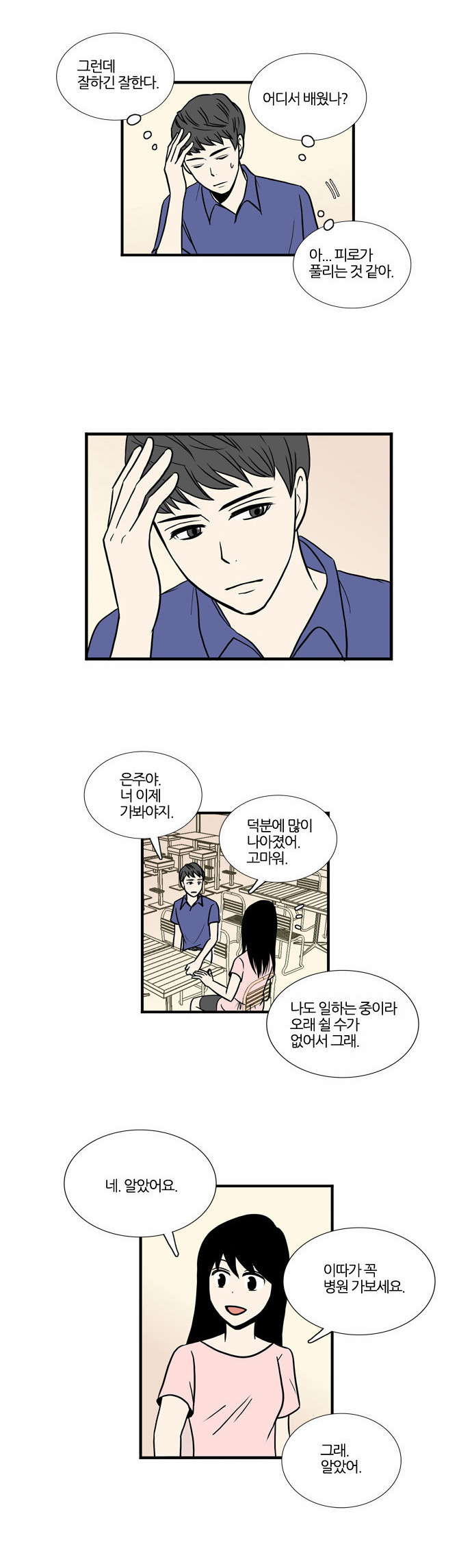 13 페이지