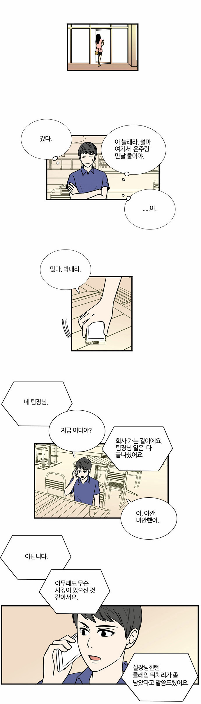 14 페이지