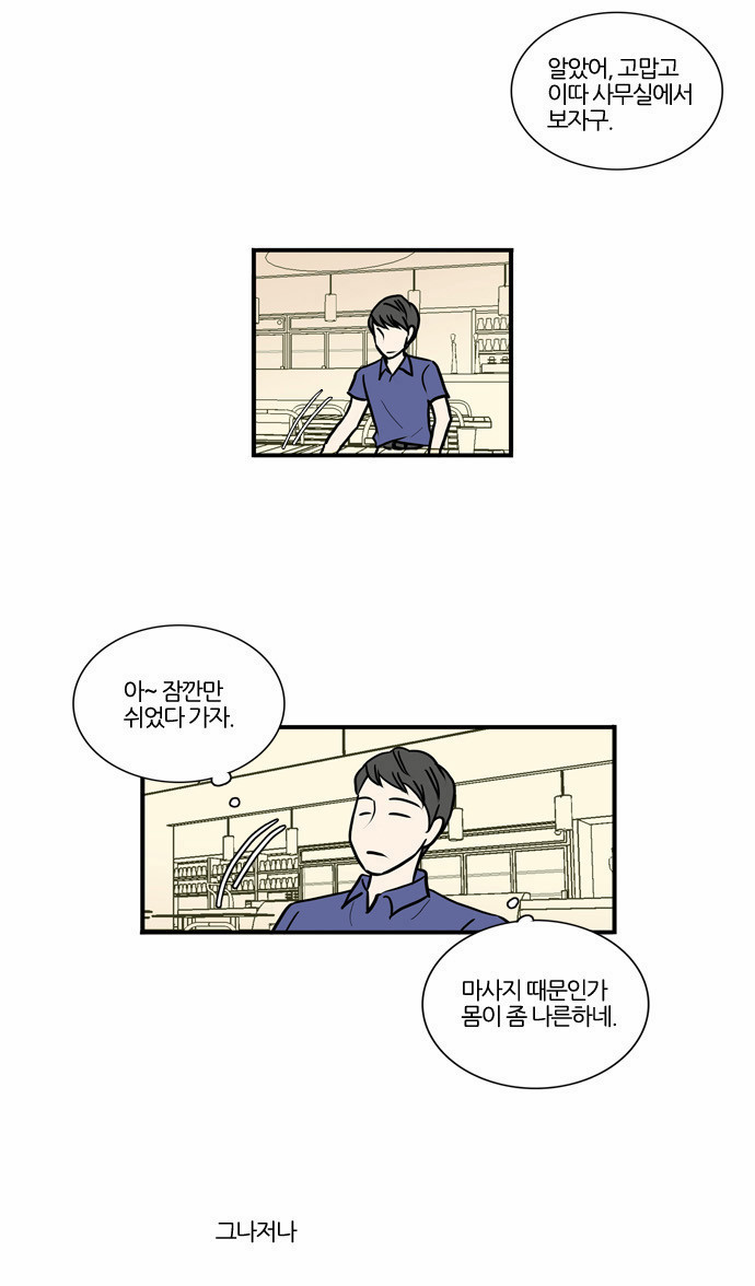 15 페이지