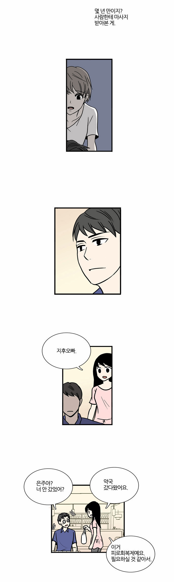16 페이지
