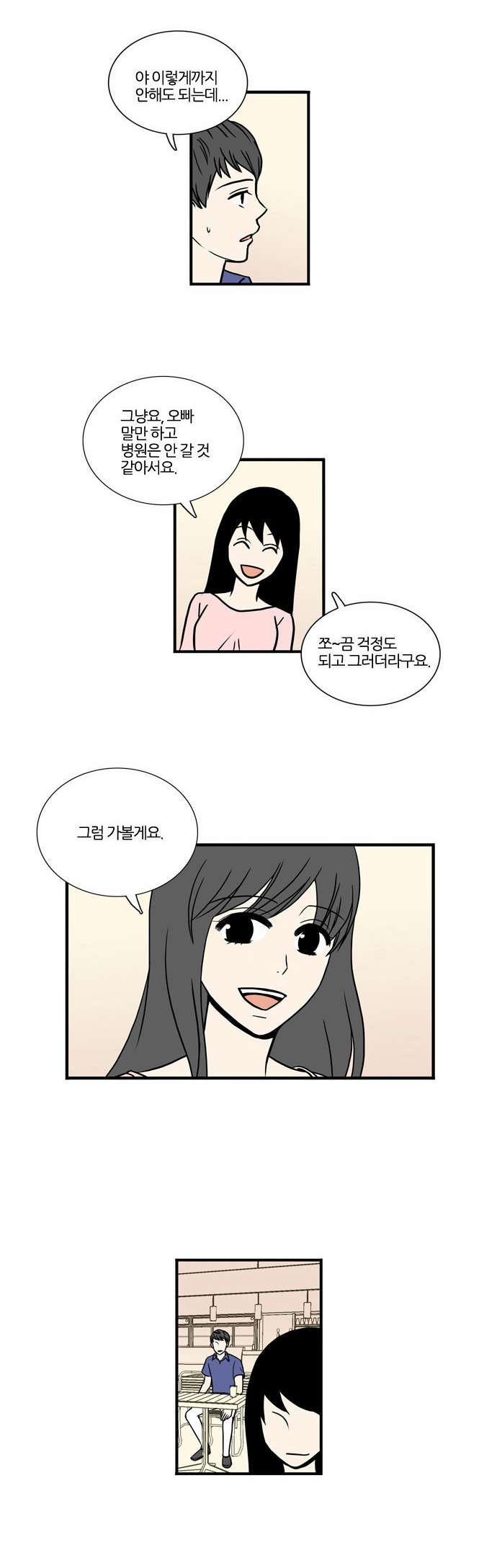 17 페이지
