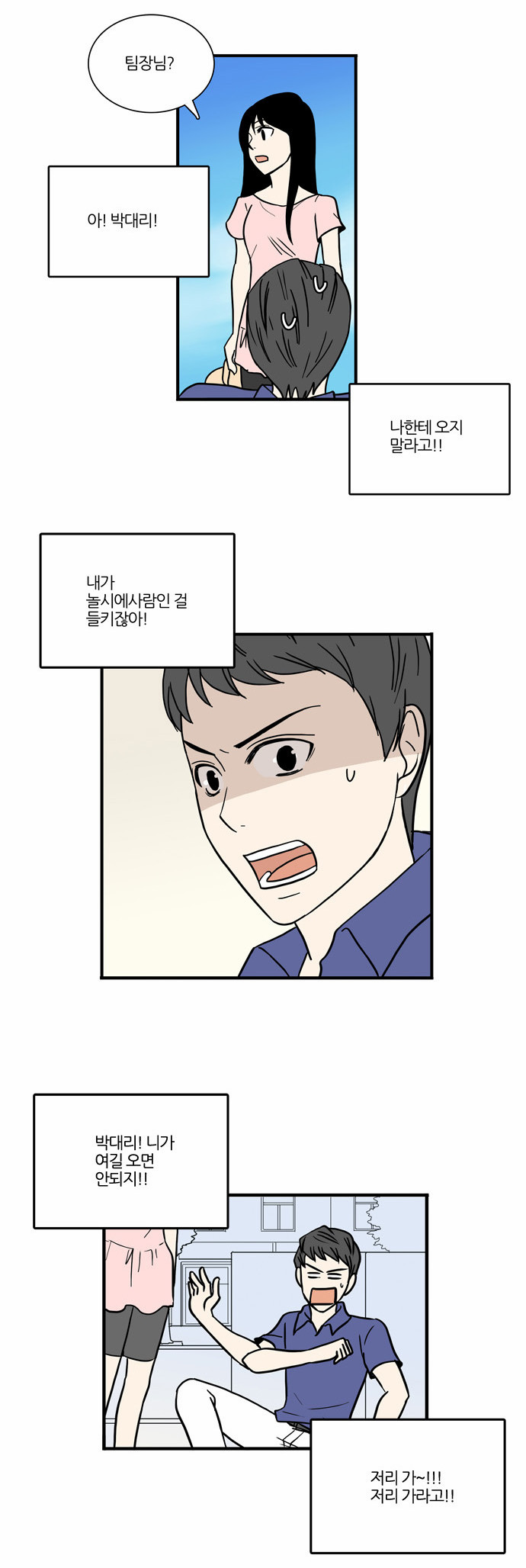 2 페이지