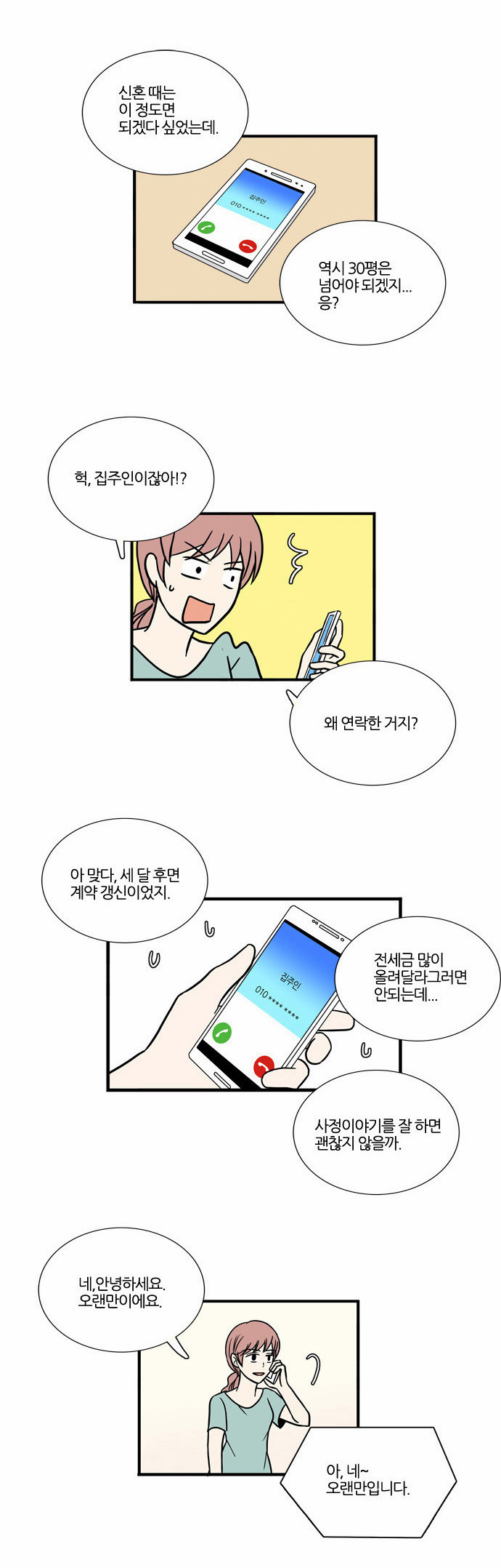 22 페이지