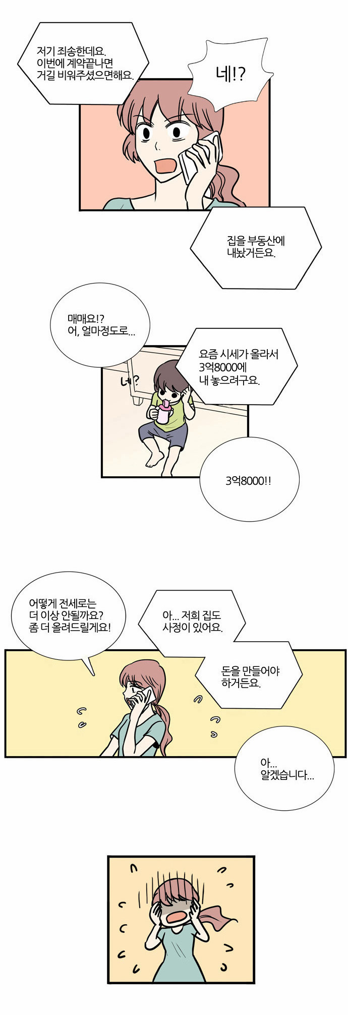 23 페이지
