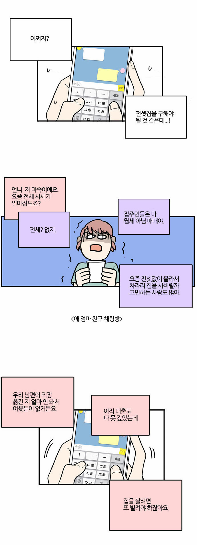 24 페이지