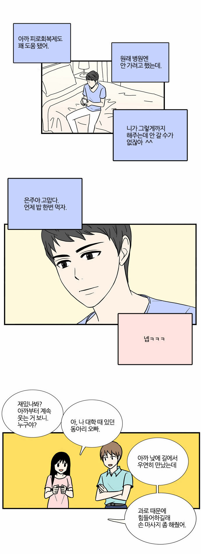 29 페이지