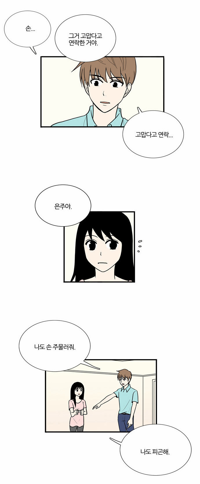 30 페이지