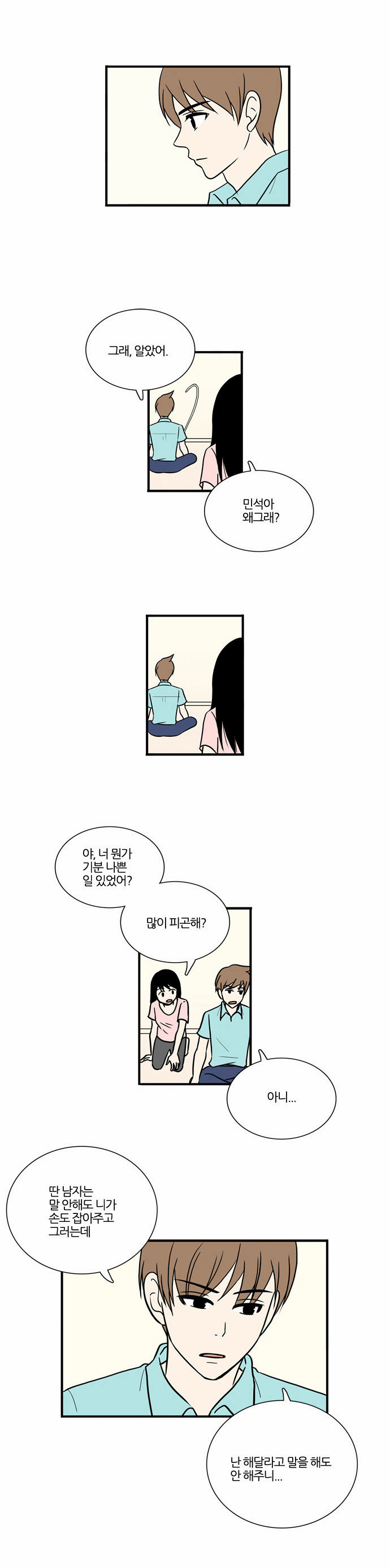 32 페이지