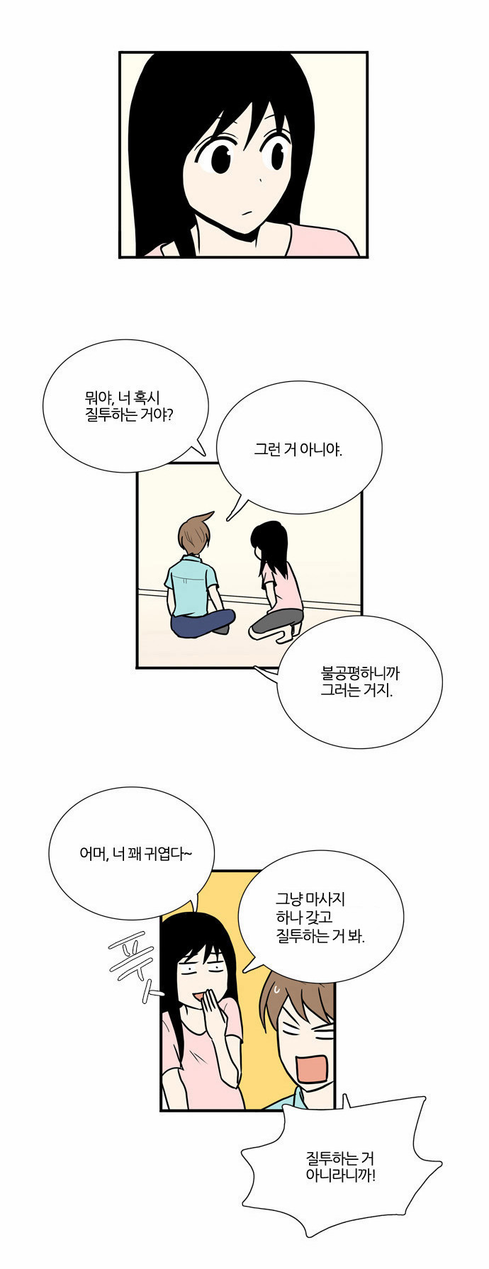 33 페이지