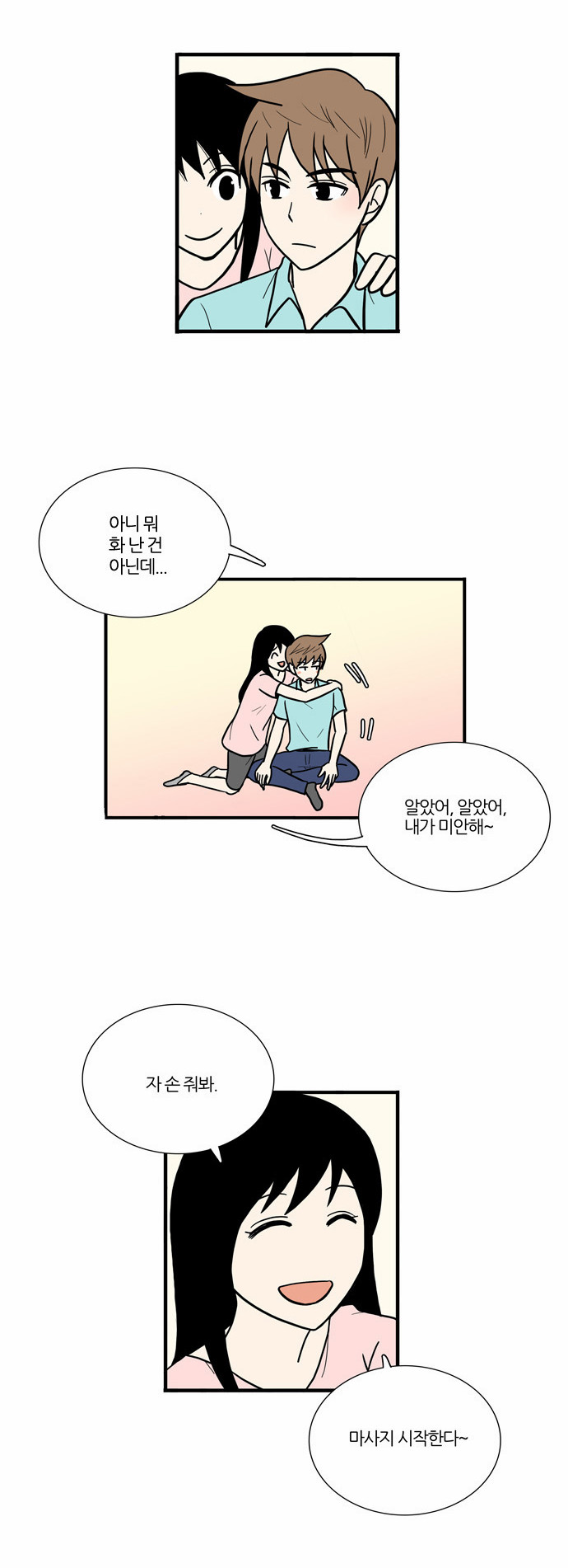 36 페이지