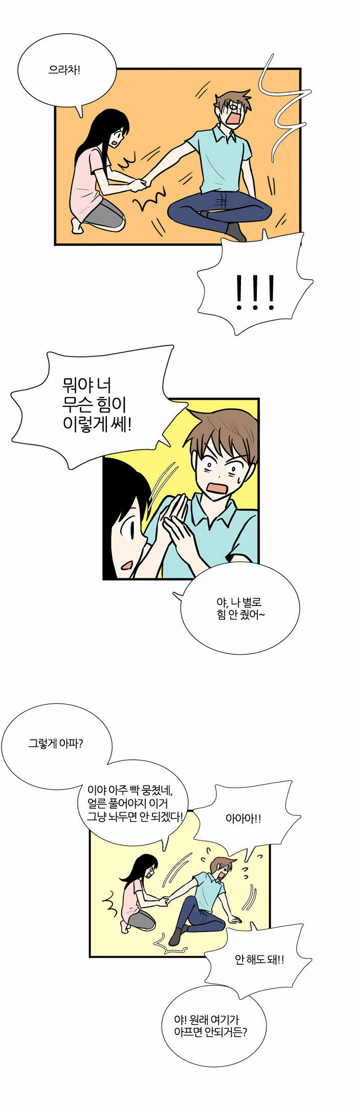 37 페이지